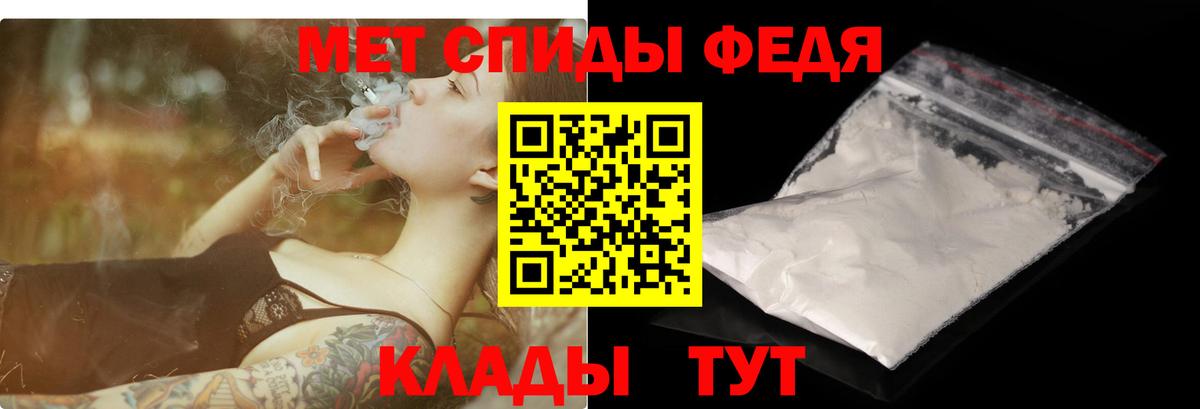 Амфетамин 97%  Вход с VPN  АМФ  Рузаевка 