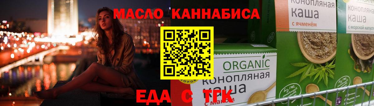 Canna-Cookies конопля  Вход с VPN  Рузаевка 