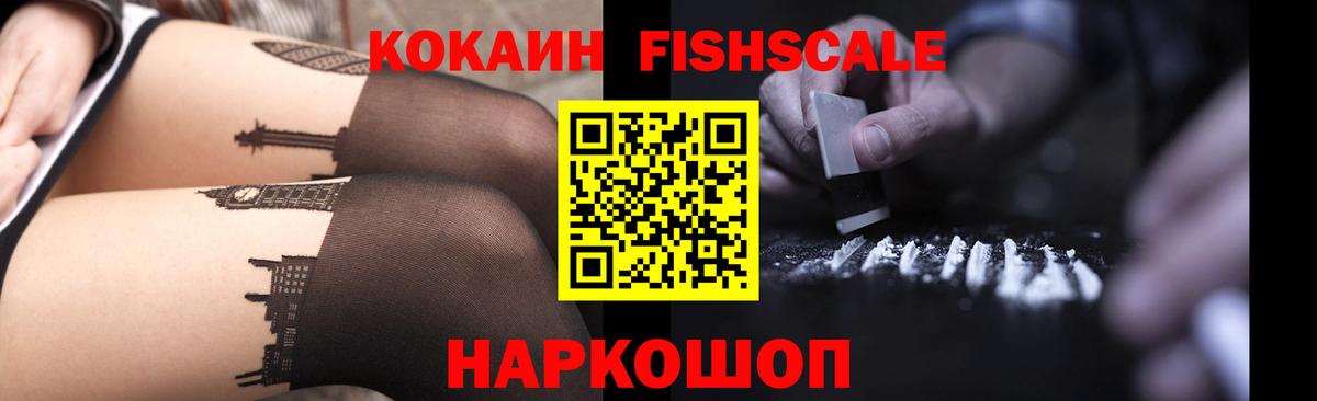 Кокаин Боливия  Вход с VPN  Рузаевка 
