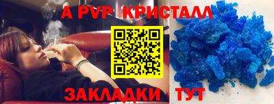 мдма Железногорск