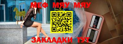 тгк Ефремов