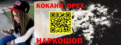 мдма Железногорск