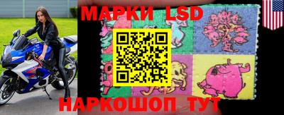 стафф Ивантеевка