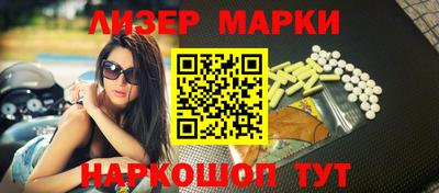 герыч Железноводск