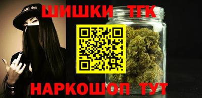круглые Иваново