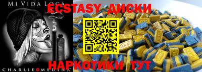 герыч Железноводск