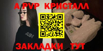 мдма Железногорск
