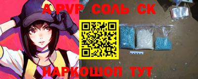 герыч Железноводск