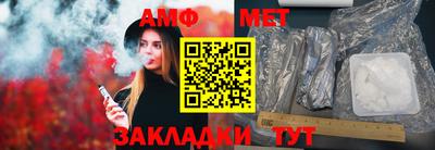 герыч Железноводск