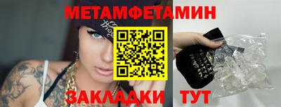 амфетамин Ижевск