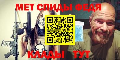 стафф Ивантеевка