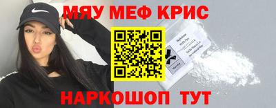 мдма Железногорск