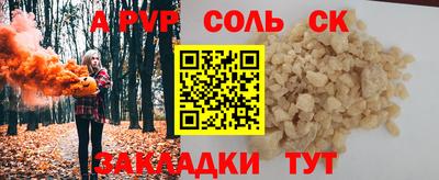 герыч Железноводск