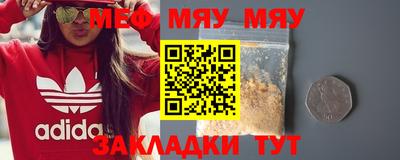 мдма Железногорск