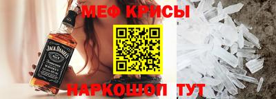 герыч Железноводск