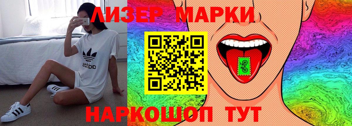 Лсд 25 экстази ecstasy Рузаевка