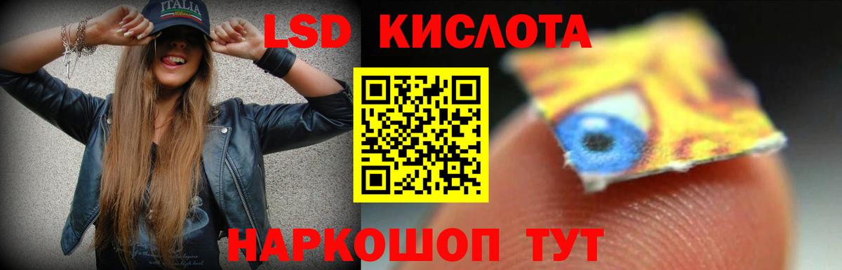 Рузаевка  Лсд 25 экстази ecstasy  Лсд 25 экстази  Вход с VPN 