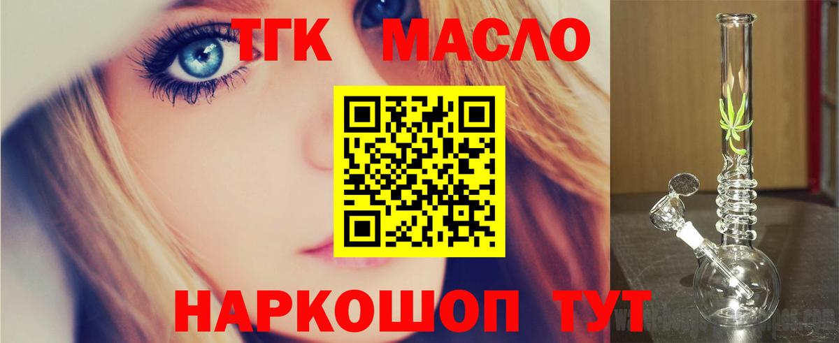 Дистиллят ТГК жижа Рузаевка