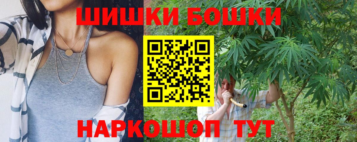 Канабис Amnesia  Вход с VPN  Рузаевка  Канабис Bruce Banner  Канабис индика  МАРИХУАНА SATIVA & INDICA 
